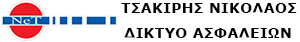 Net - Δίκτυο Ασφαλειών